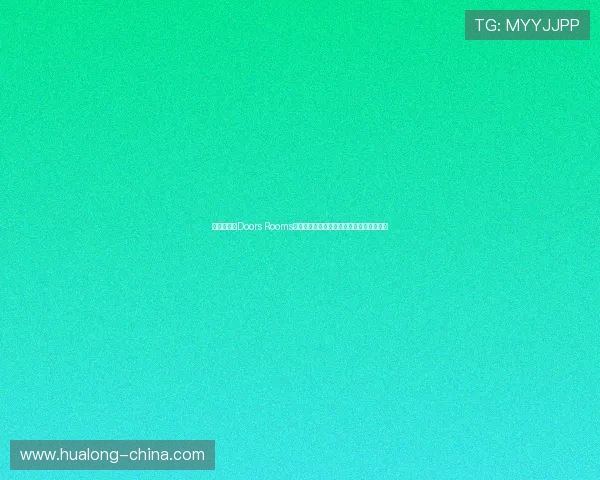 《全面解析Doors Rooms游戏攻略:破解所有关卡技巧与隐藏秘密》 《全面解析Doors Rooms游戏攻略:破解所有关卡技巧与隐藏秘密》