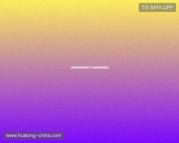 《新仙剑奇侠传电视剧纪念XP版全景回顾与经典再现》